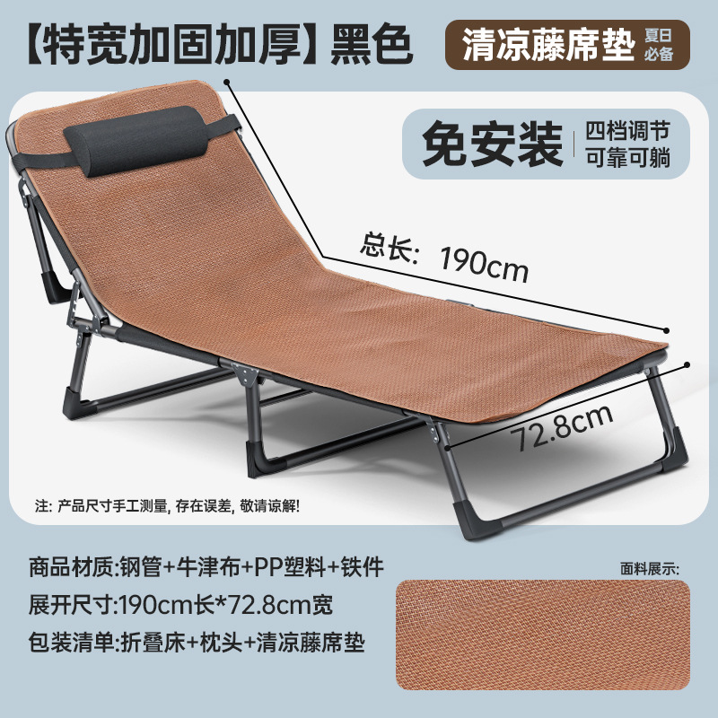 Picture of Outdoor Leisure Multi-functional Folding Bed Office Rest Installation-free Sitting and Lying-down Marching Bed Lunch Break Chair Bed