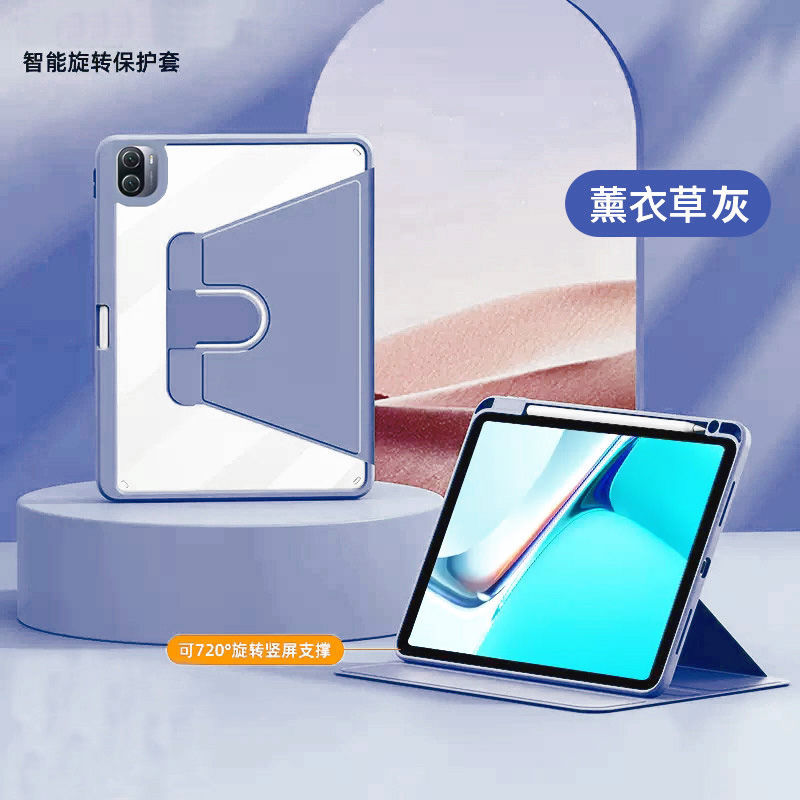 Picture of Suitable for new vivoPad5pro flat protective cover se12.3 with pen slot oppopad4pro rotating se11