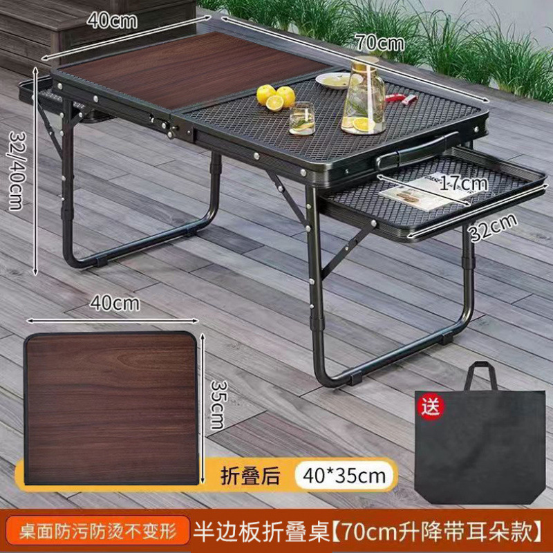 Outdoor Folding Table Camping Multifunctional Iron Mesh BBQ Portable Picnic Table Aluminum Alloy Floor Stall Folding Table