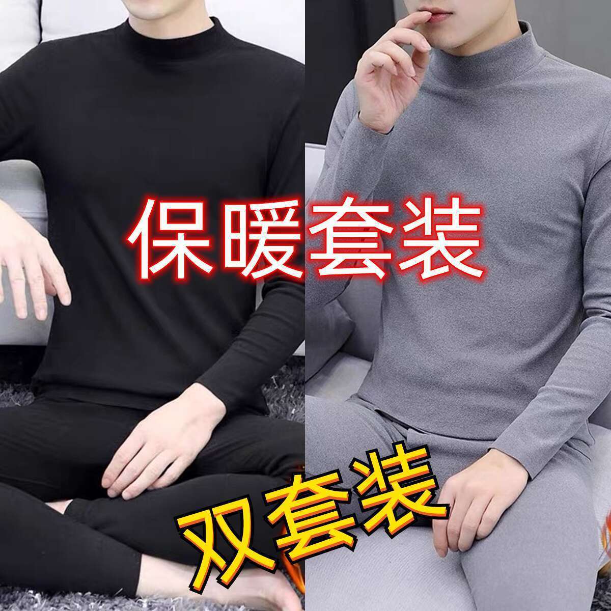 Winter double-sided velvet thermal underwear men's suit fever cold-proof pajamas autumn clothes autumn pants young and middle-aged bottoming shirt