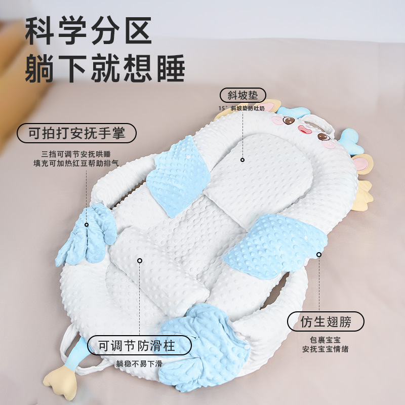 Picture of Bed-In-Bed Baby Newborn Anti-Pressure Baby 0 to 3 Years Old Anti-Jump Sleeping Artifact Anti-Choking Milk Spit Sleeping Pad Sleeping Nest