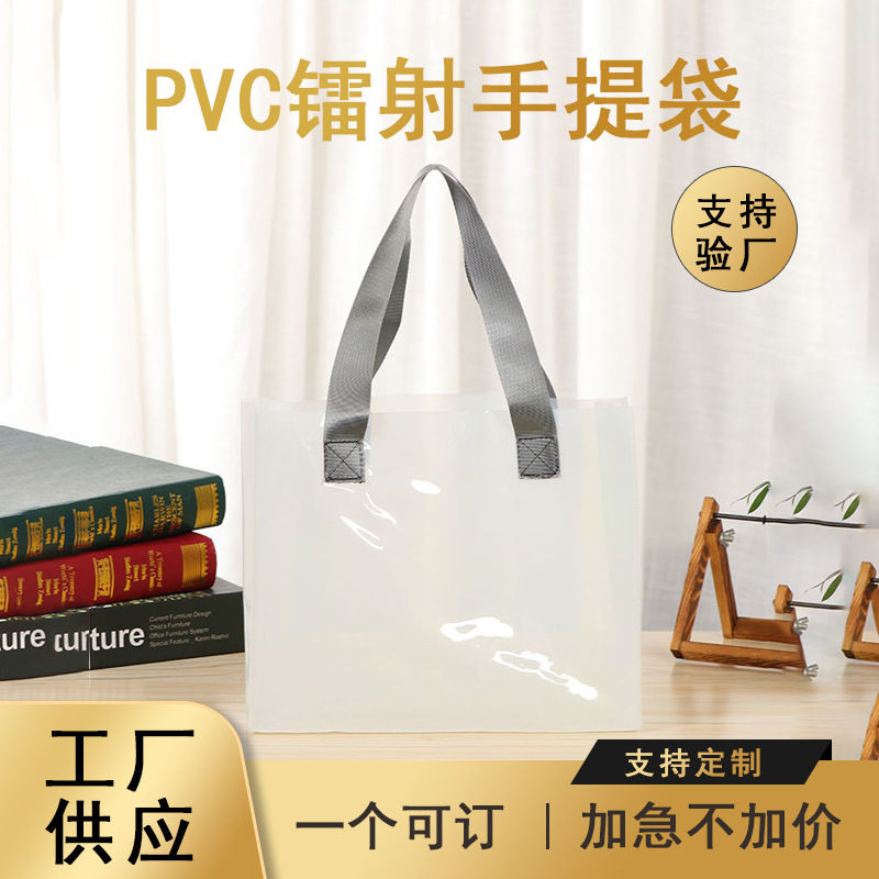 Solid color pvc tote bag can be set to print logo custom diy tote bag high sense shopping gift bag wholesale