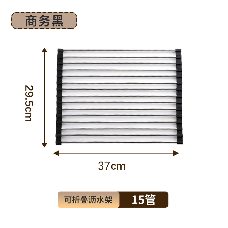 Picture of Cross-border Sink Folding Stainless Steel Drain Rack Kitchen Multifunctional Bowl and Plate Vegetable and Fruit Storage Drain Curtain for Hair
