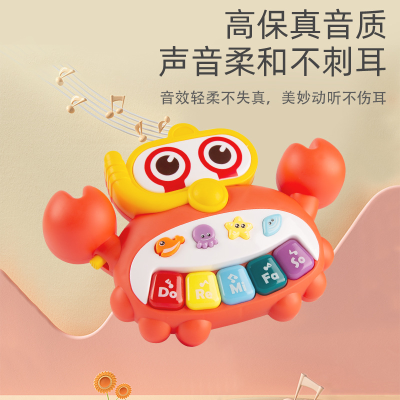 Picture of Baby Animal Early Education Piano 0-1 Water Children's Toy Soothing for Babies 3-6 Months, Playable and Educational