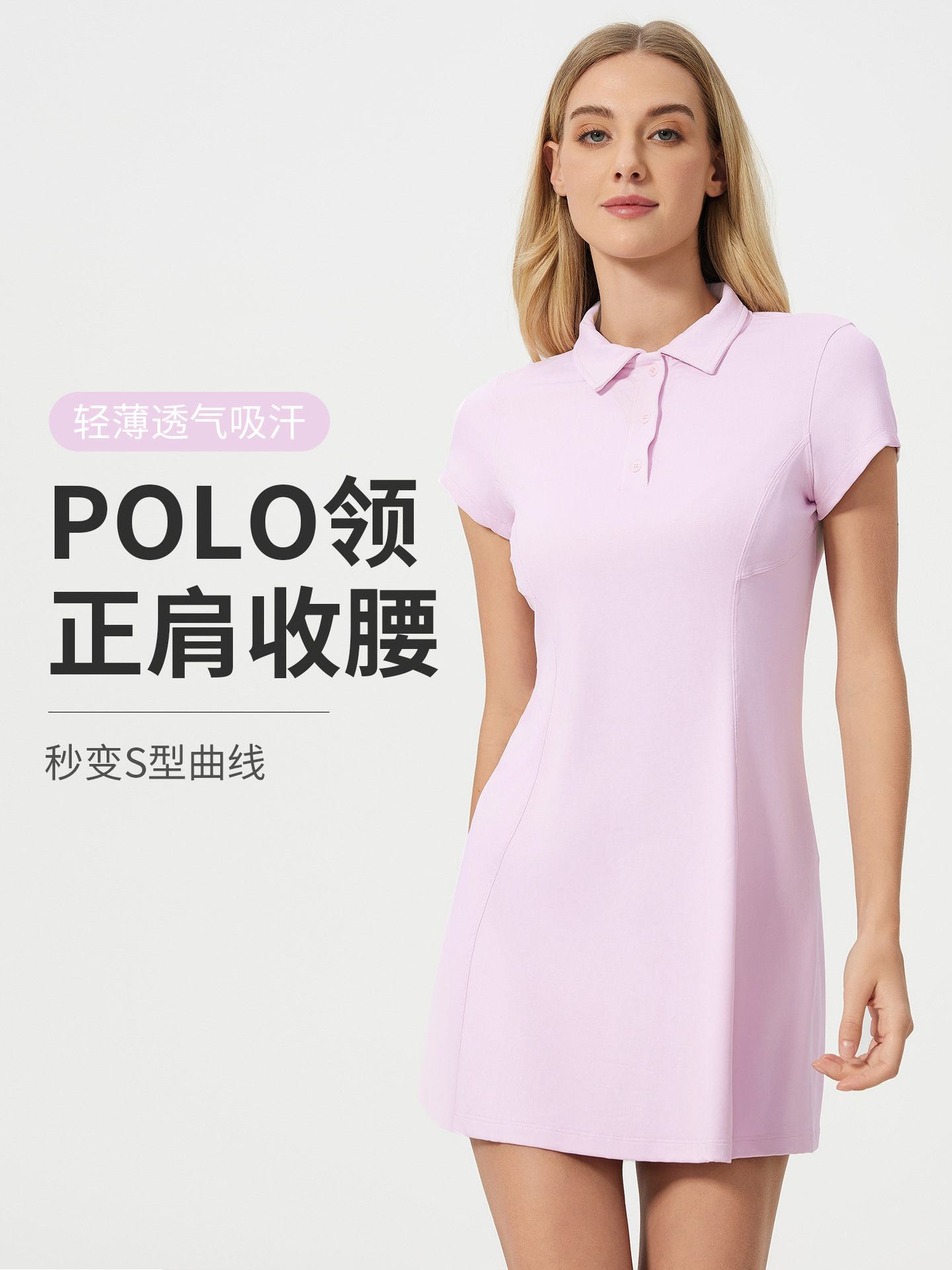Polo Collar Casual Sports dress Women's Summer Ice Tight Waist Slimming Short Sleeve Fitness Yoga Skirt DSS068