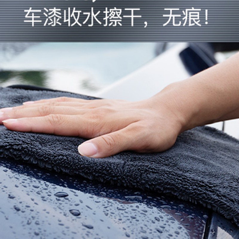 Picture of Korean Microfiber Pigtail Towel Car Wash Towel Car Wipe Cloth Absorbs Water and Does Not Shed Lint, Traceless Water Collection Towel