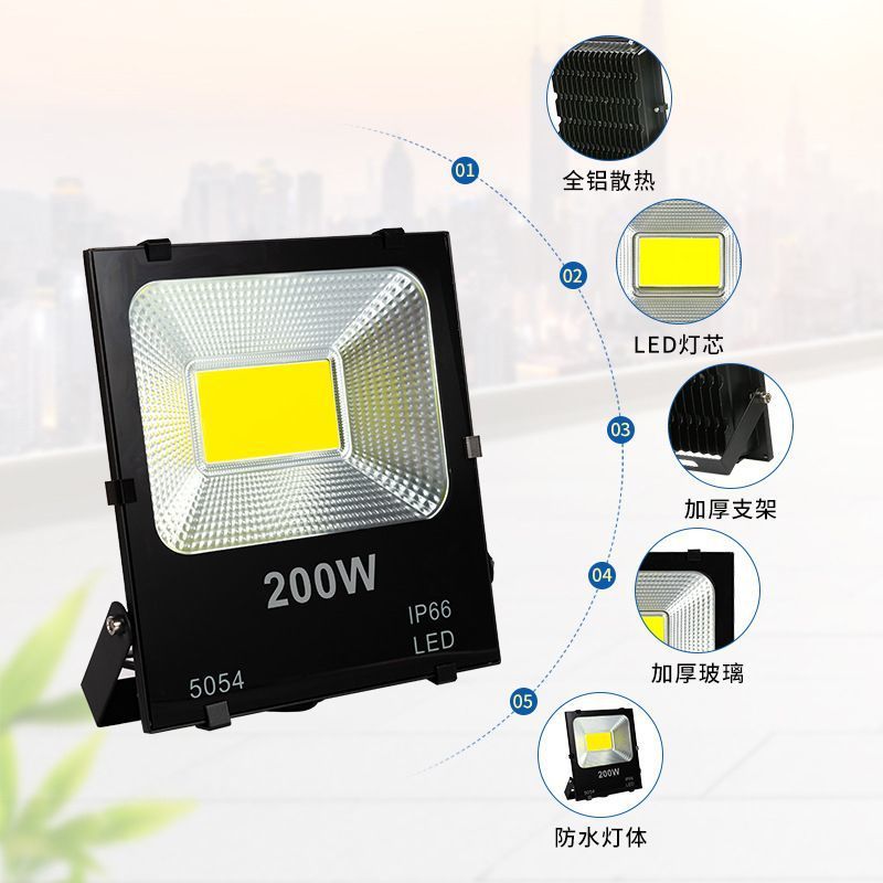 Led Floodlight Outdoor Waterproof Spotlight Super Bright Factory Industrial Warehouse Advertising Sign Lighting 30W50W