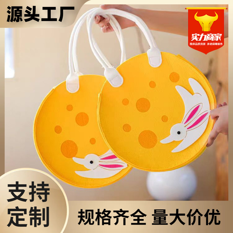 New Mid-Autumn Festival gift bag handbag moon cake Mid-Autumn Festival gift bag felt bag gift bag printed logo