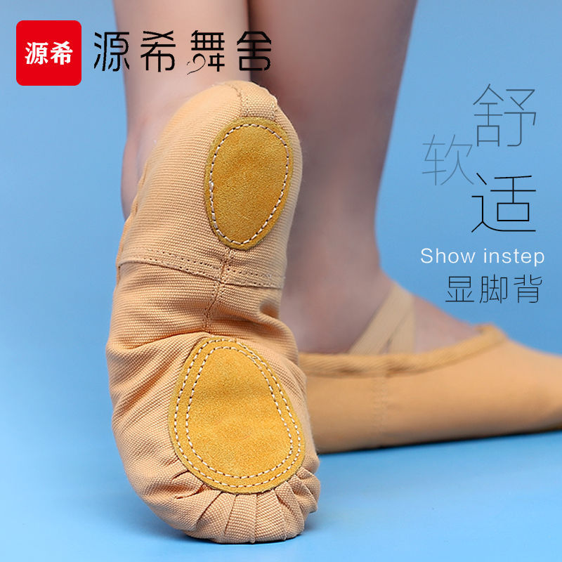Dance Shoes Women's Soft Sole Practice Shoes Cat Claw Shoes Student Children's Body Yoga Chinese Dance Latin Ballet Shoes