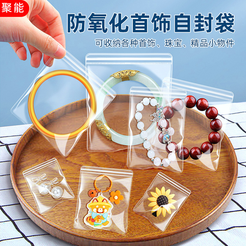 Pvc Ziplock Bag Anti-Oxidation Jewelry Bag Transparent Thickeneded Jewelry Bracelet Packaging Storage Sealed Packaging Bag Wholesale