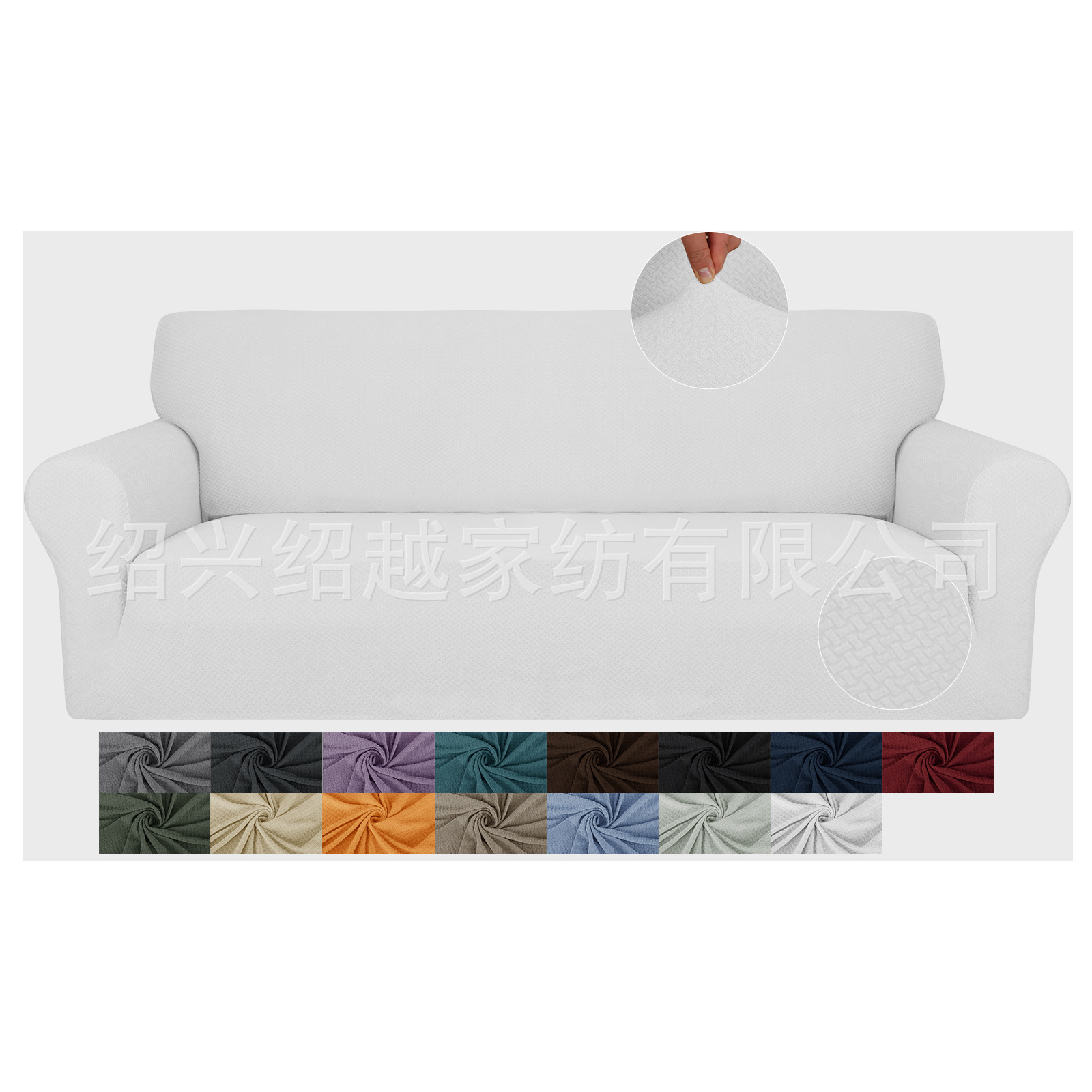 Picture of Cross-Border Solid Color Knitted Rope Jacquard Elastic Sofa Cover Fabric All-Inclusive Sofa Cushion Cover Nordic Sofa Cover
