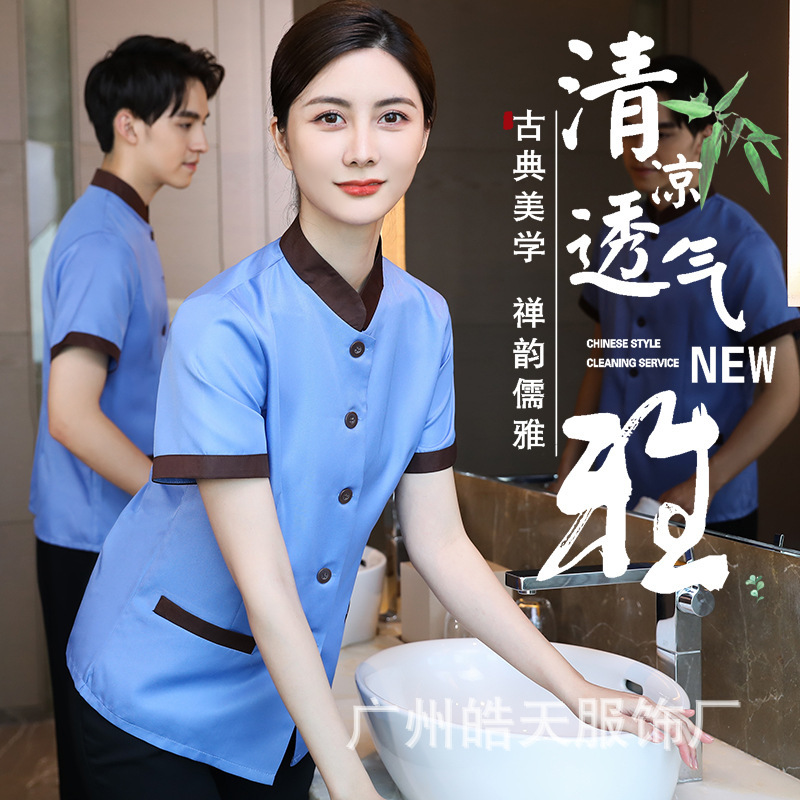 Picture of Cleaning work clothes short sleeve hotel guest room aunt PA uniform property housekeeping hospital cleaner suit summer