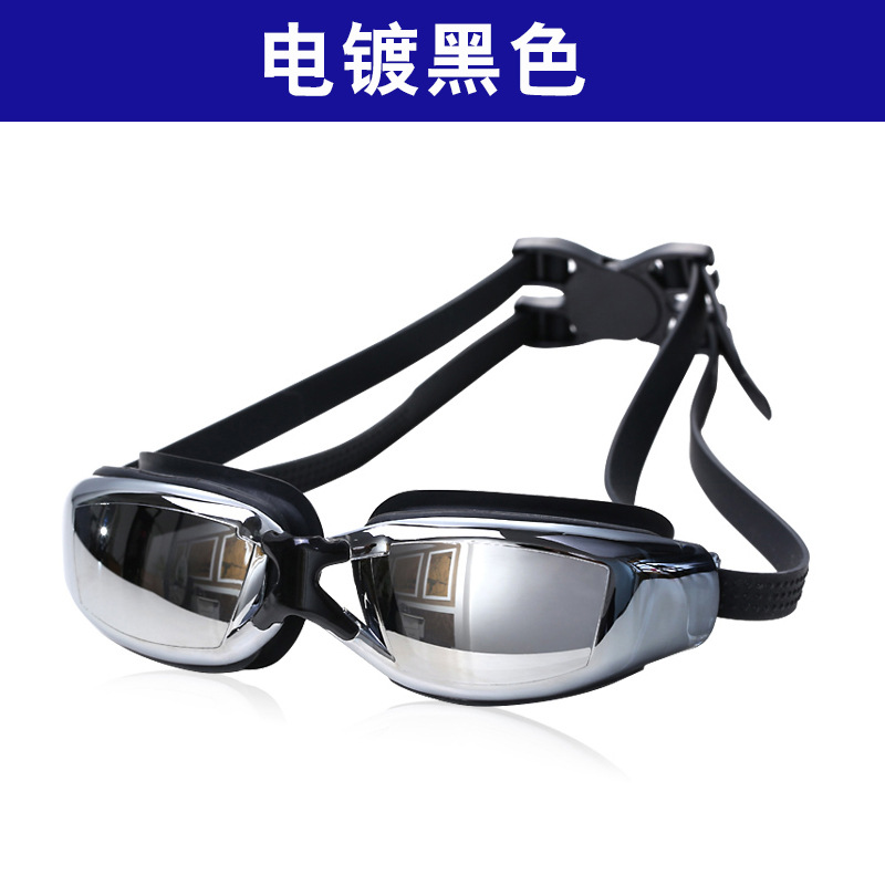 Picture of Genuine Flying Goggles Men's and Women's Large Frame Electroplated Myopia Swimming Glasses Flat Light Swimming Glasses Waterproof Anti-fog HD