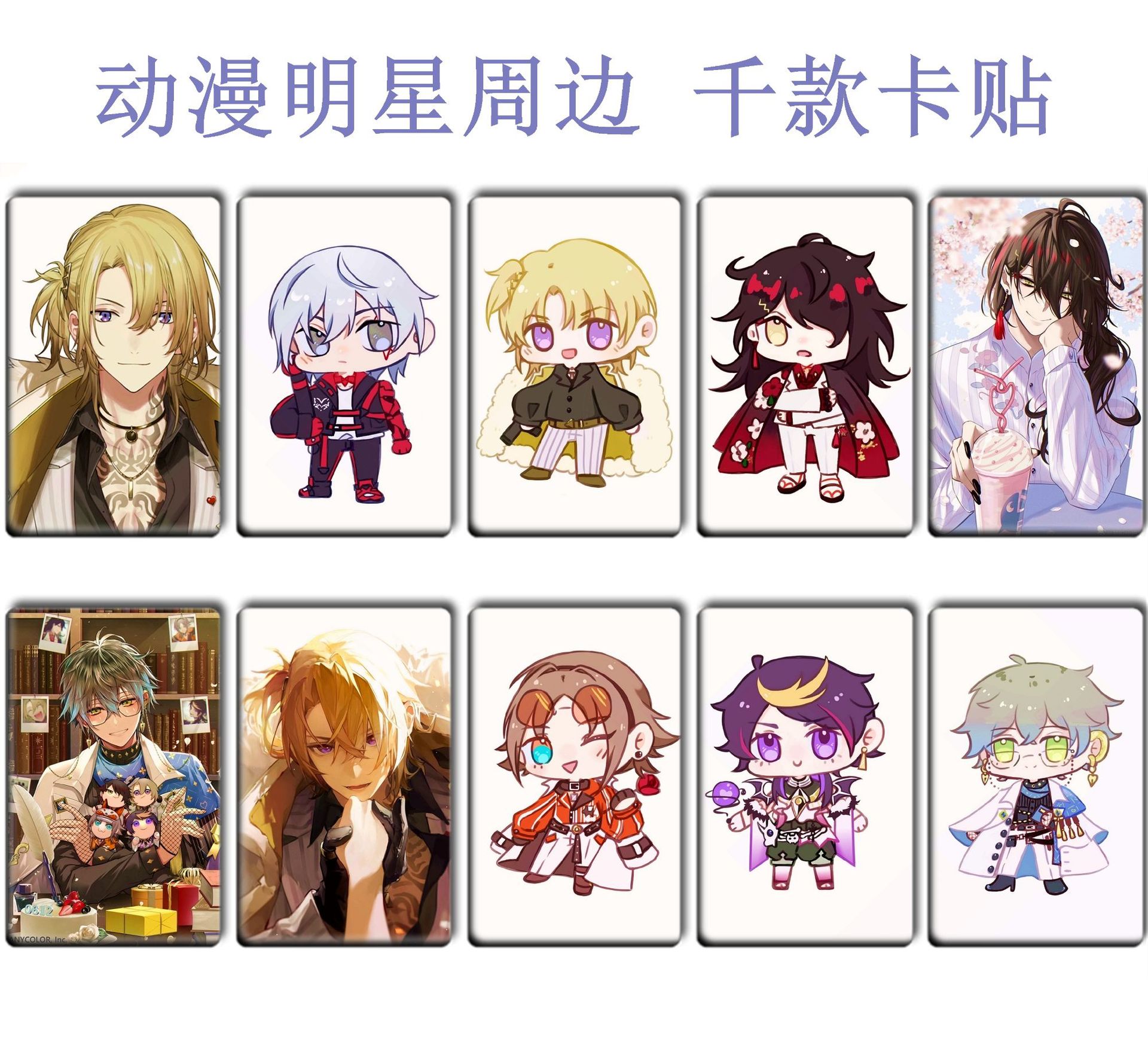 Picture of Luxiem Exquisite Crystal Frosted Card with Vox Mysta Ike Luca Shu Color 1-35