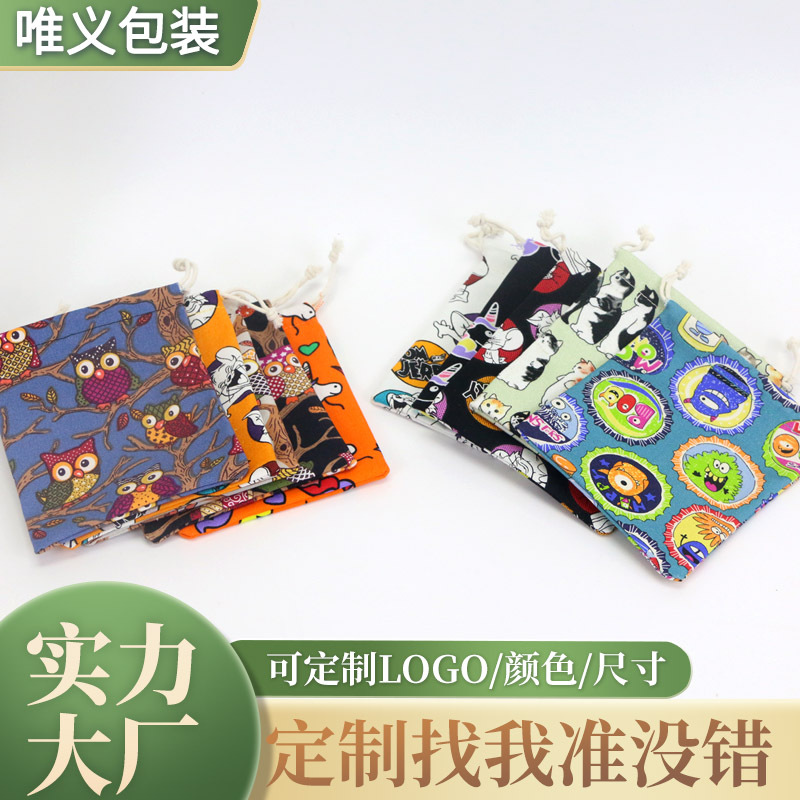 Cotton Cloth Bag Cartoon Pattern Cotton Drawstring Flap Pocket Pants Pure Cotton Environmentally Friendly Bag Factory Custom Storage Bag Small Cloth Bag