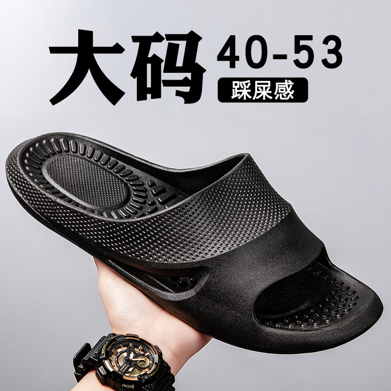 40-53 extra-large size massage slippers men's thick-soled wear-resistant bathroom non-slip bath soft-soled cross-border sandals and slippers for summer