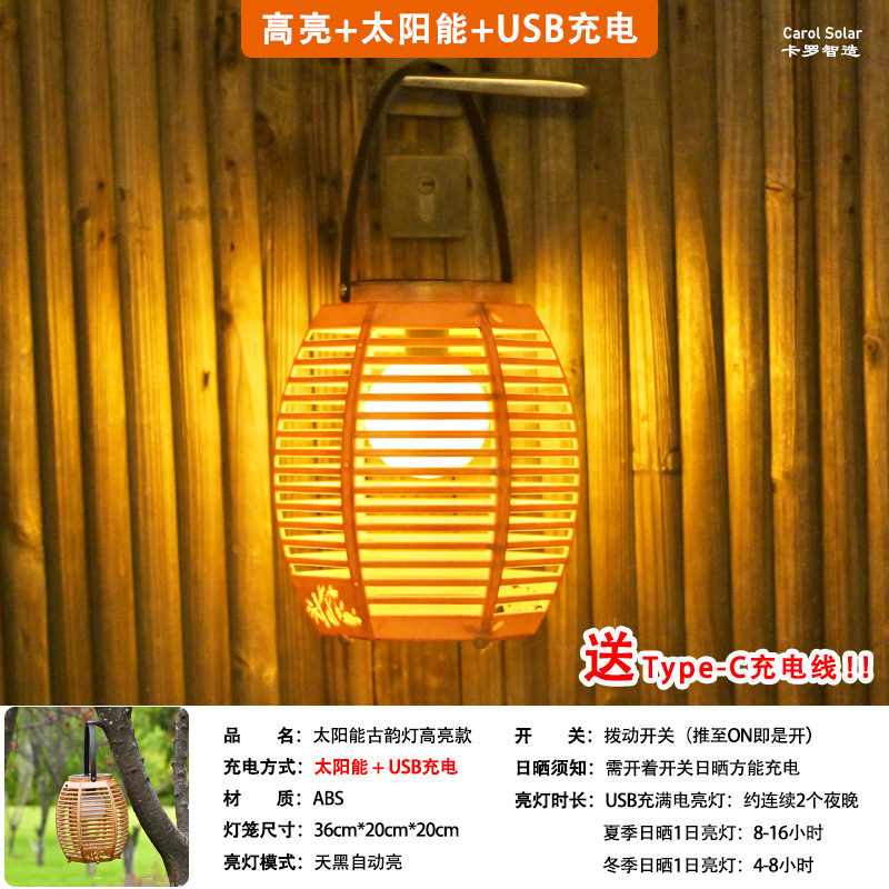 Picture of [A generation of hair] solar rattan lantern source factory courtyard garden decoration bamboo Amazon explosions