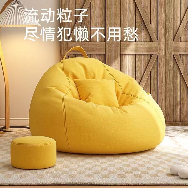 Bean Bag Lazy Sofa Creative Sleepable and Reclining Internet Celebrity Small Apartment Living Room Leisure Single Sofa