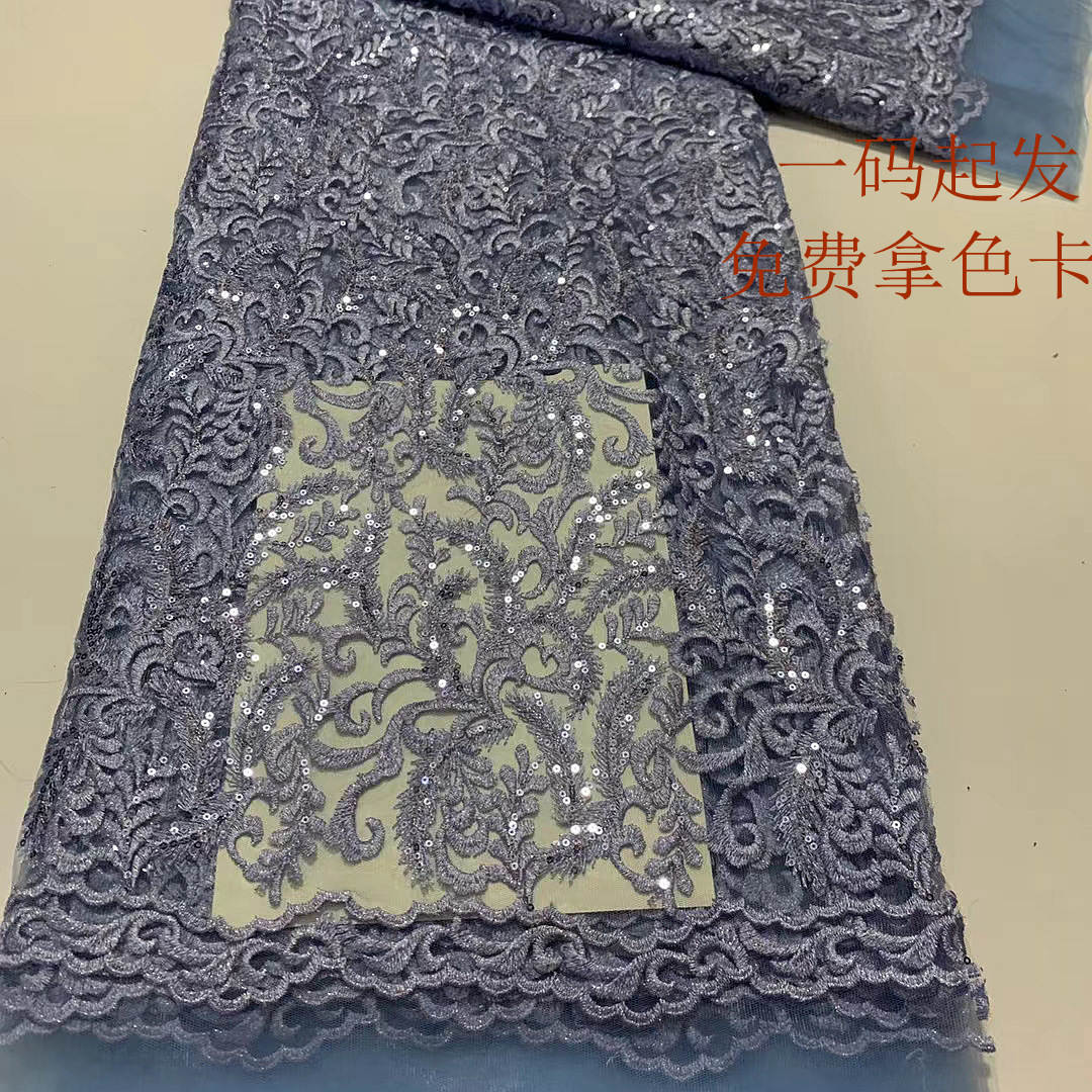 Source factory sequins flat embroidery full bead embroidery Bud Light mesh embroidery stage clothing cheongsam wedding dress fabric