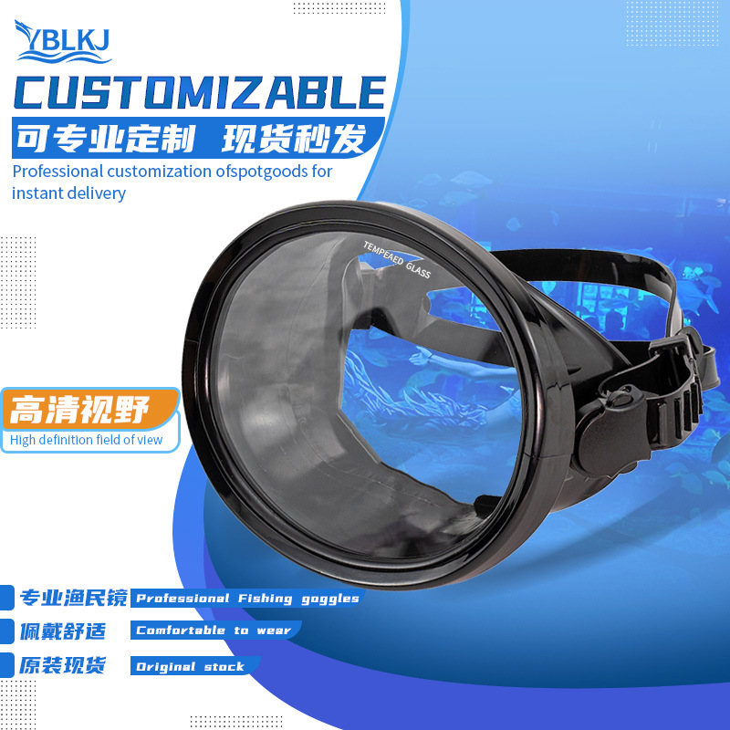 Cross-border diving goggles fishermen's mirror adult universal large frame HD free diving mask equipment swimming snorkeling mask