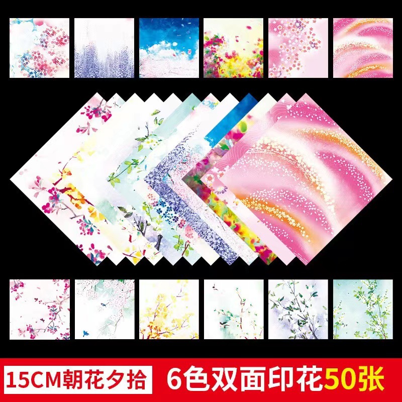Picture of Luminous Twelve Constellations Starry Sky Paper Love Paper Crane Rose DIY Luminous Heart Origami Square Star Paper