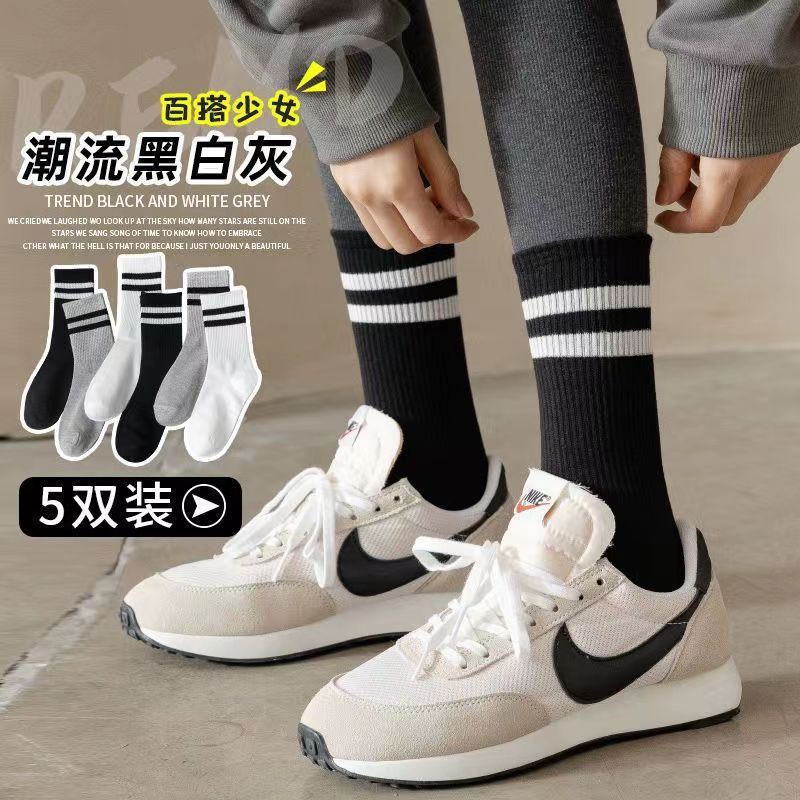 Shark pants with socks female black white gray parallel bars mid-calf cotton socks Internet celebrity casual sports stockings ins fashion