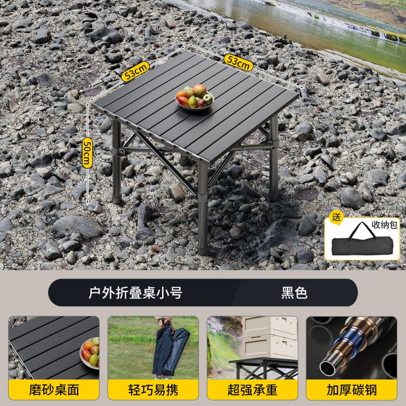 Picture of Camping table and chair, portable outdoor folding table, egg roll table, picnic table, picnic table, picnic table, simple stall small table