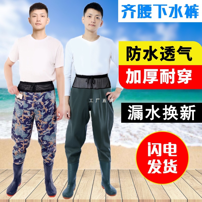 Waist-Length Wading Pants, Ultra-Light, Wear-Resistant, Waterproof, Half-Length, Thickeneded Fishskin Fork Pants, Men's Wading Rain Pants, One-Piece Rain Boots for Men