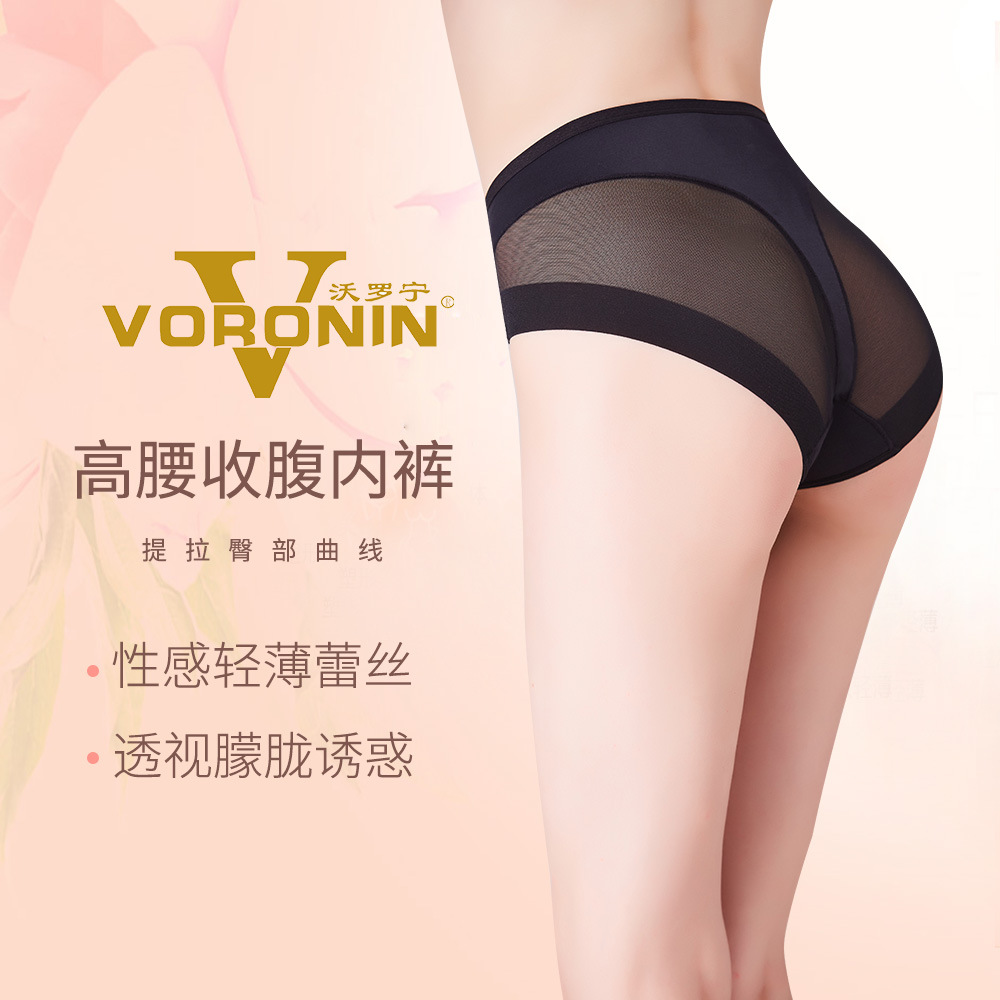 Picture of Factory wholesale body seamless postpartum tummy underwear women waist hip ladies underwear body shaping sexy briefs