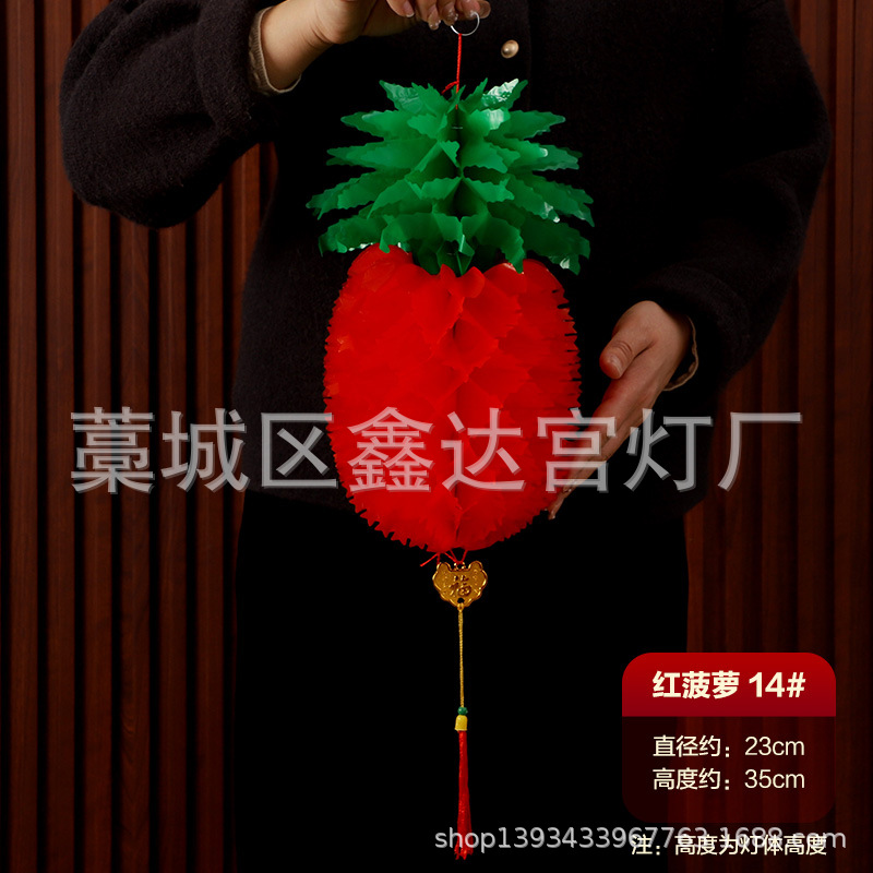 Picture of Manufacturer Wholesale Dragon Boat Festival Gourd Pendant Holiday Decoration Pineapple Small Lantern Thickened May Festival Supplies Paper Gourd