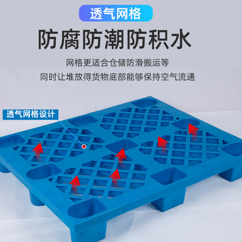 Plastic Pallet Forklift Moisture-Proof Pad Pad Warehouse Pallet Floor Warehouse Floor Mat Logistics Pallet Cargo Pallet Pallet