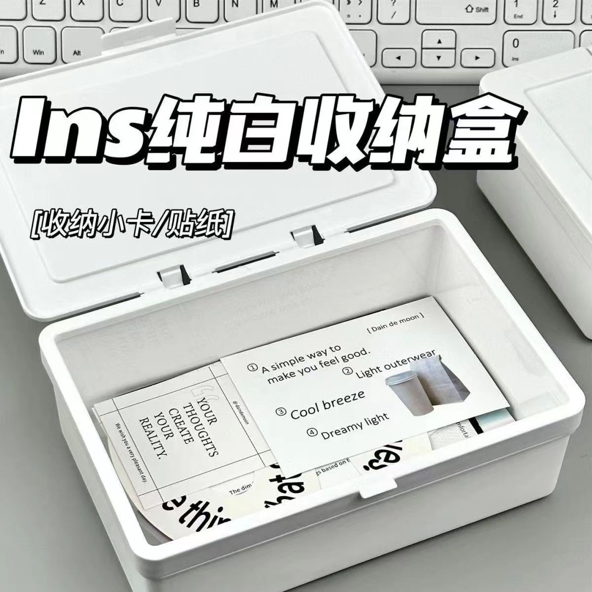Desktop Storage Box with Lid Dust-proof Box Simple No Printed Card Hand Account Material Stationery Filing Box White Flip Box