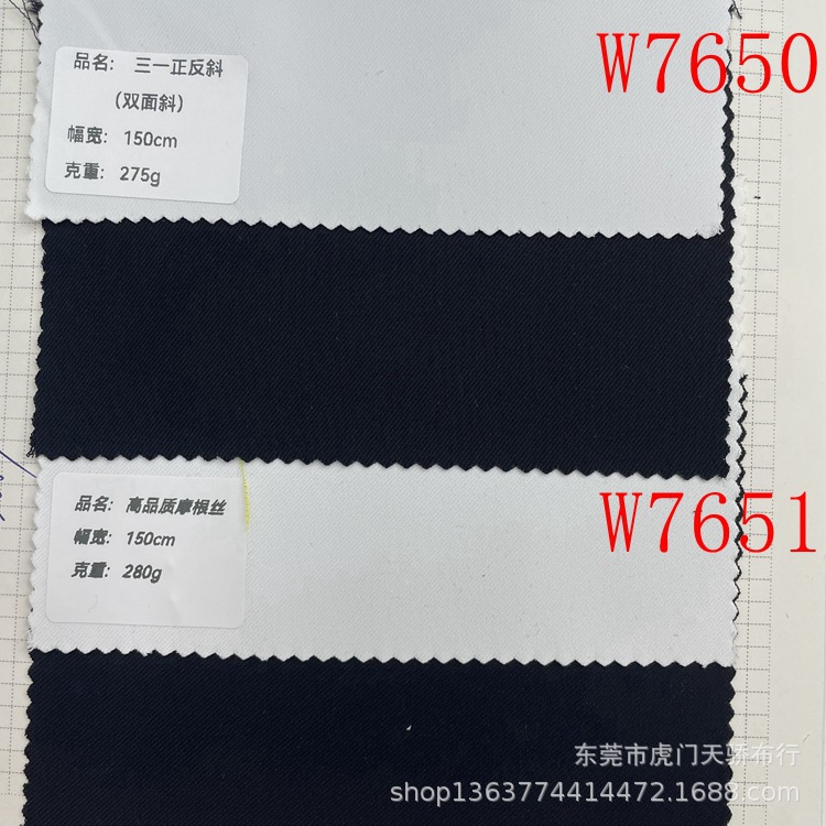 Woven fashion material Sany positive and negative oblique double-sided oblique Morgan silk matte mesh Peacock oblique elastic honeycomb