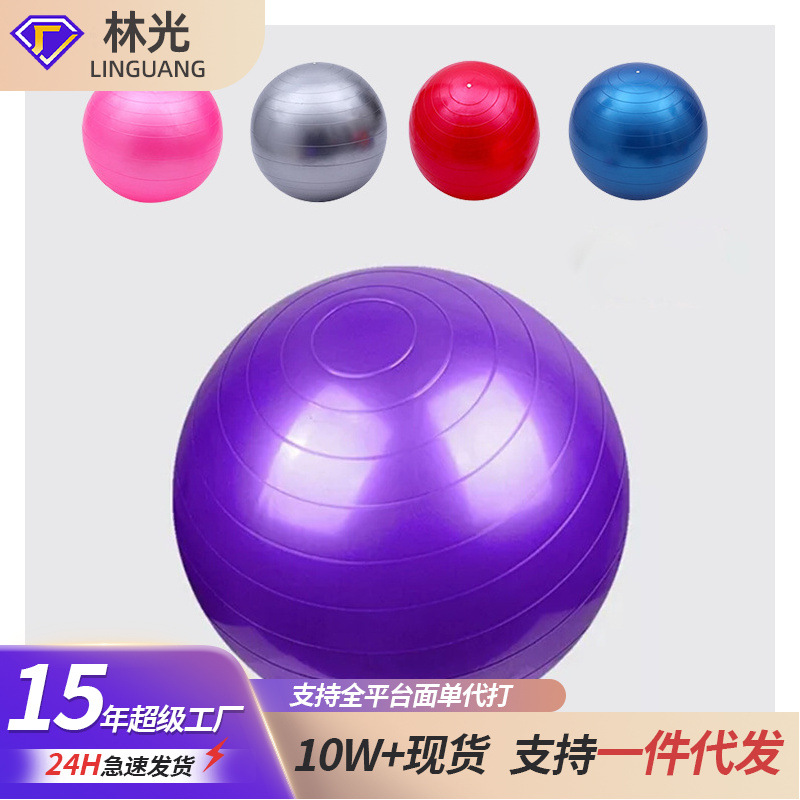 Yoga Ball Inflatable Soft Power Ball Balance Ball Home Wholesale Sports Children Pregnant Women Fitness Ball Body Exercise Honeycomb Ball