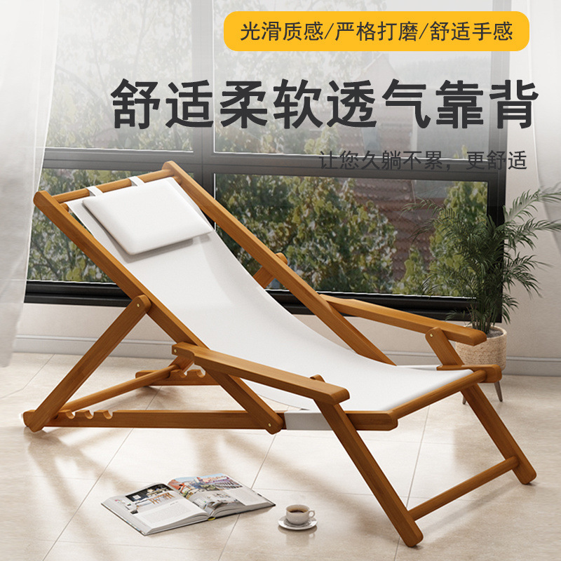 Foldable Lounge Chair Home Courtyard Balcony Lunch Break Chair Outdoor Canvas Camping Dual-Purpose Chair Sand New Beach Chair