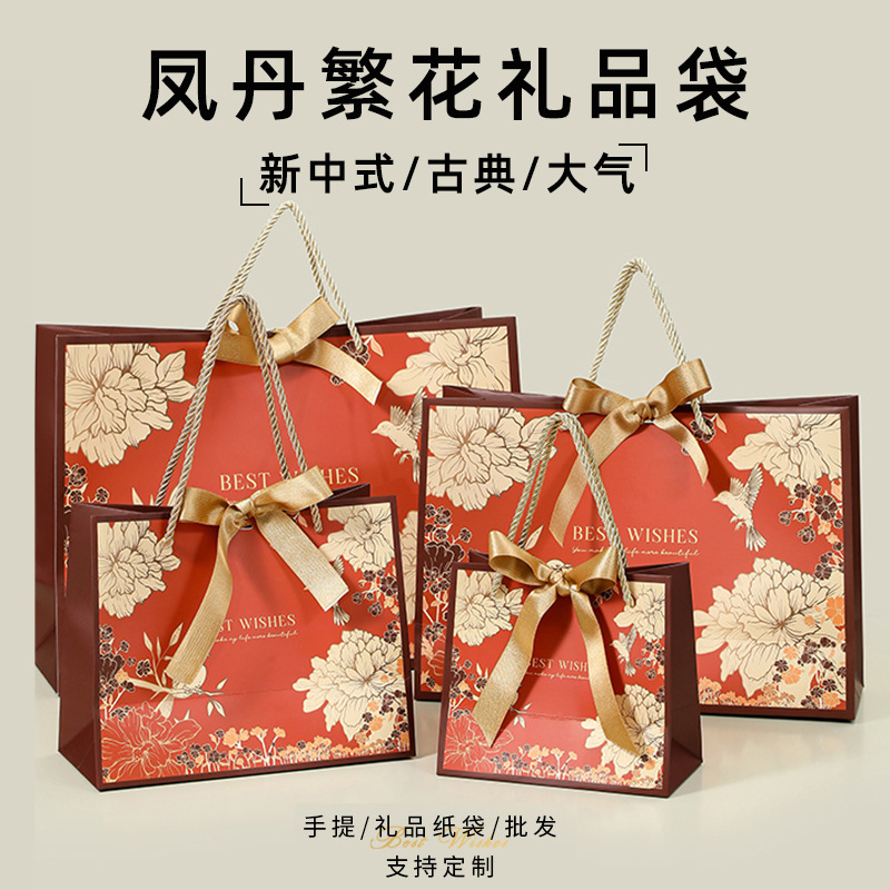 Creative red hand-held gift bag wedding candy bag wedding gift gift bag cheongsam clothing bag paper bag