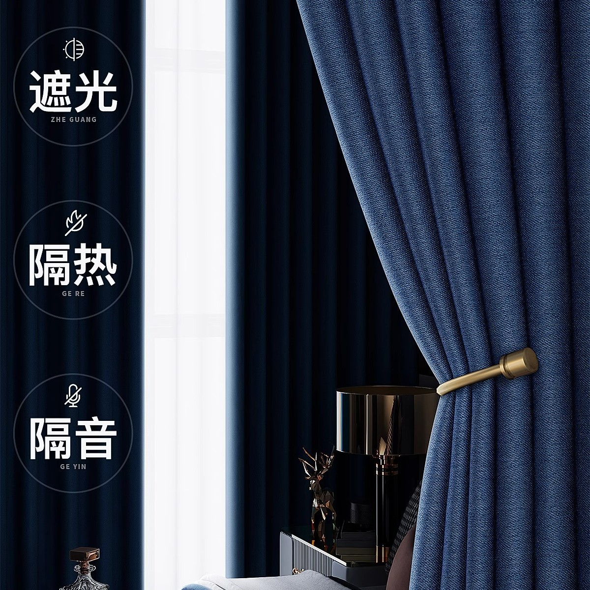 Punch-free Shade Cloth Curtain Full Shading Finished Curtain Strong Shading Heat Insulation Floating Curtain Shade Curtain Shade Curtain Shade Curtain