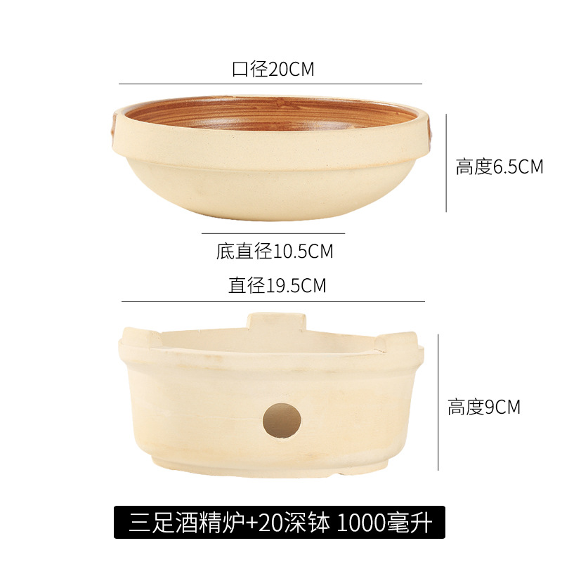 Picture of Commercial Soil Bowl Small Hot Pot Alcohol Stove Ceramic Household Small Casserole Self-service Dry Pot High Temperature Resistant Soil Vegetable Pot