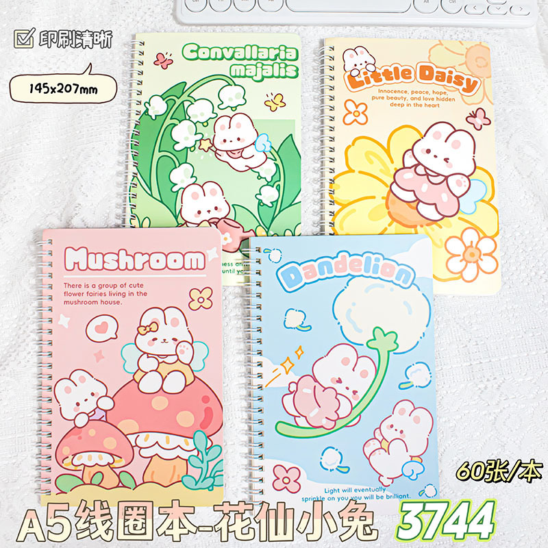 Picture of Cute high-value small fresh flower coil notebook notebook horizontal line inner page student notepad wholesale