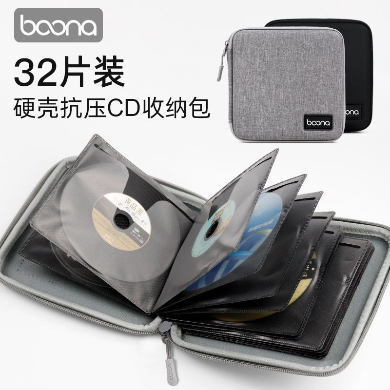 CD CD CD CD storage package car home DVD storage package children's early education PS4 game CD storage package
