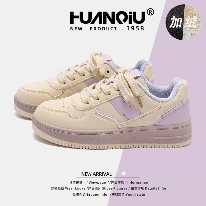 Universal Explosions Board Shoes Women's HH2130-1 New Winter fleece-lined Warm Thick Sole Women's Shoes Two Cotton Student White Shoes