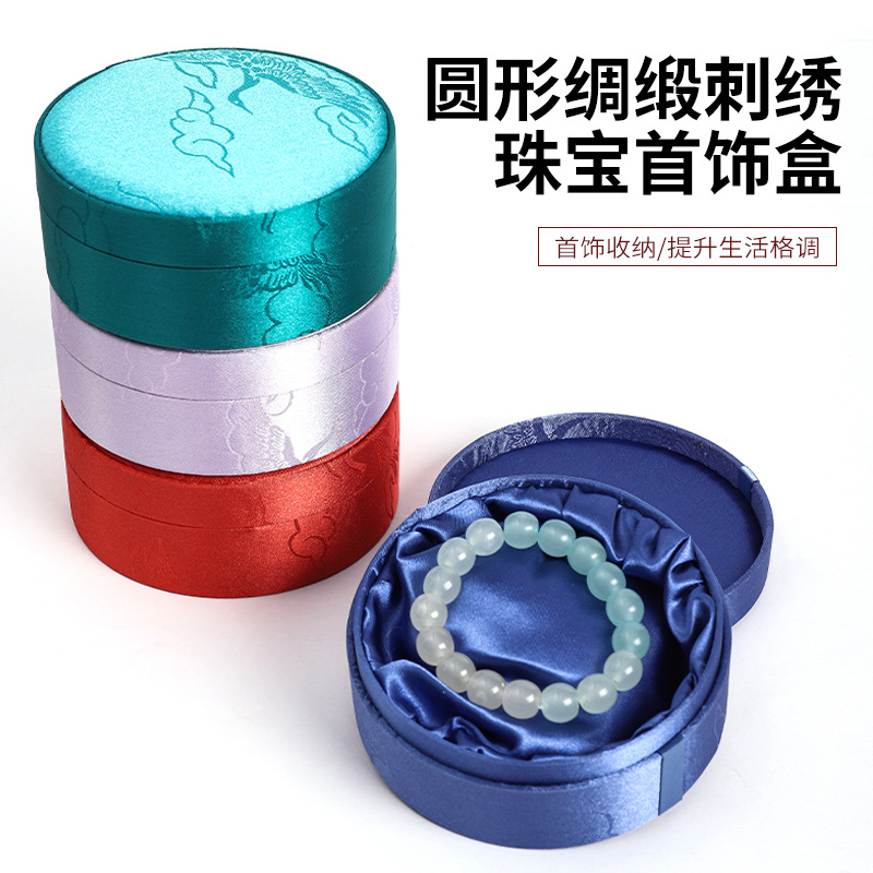 High-End Silks and Satins Jade Bracelet Jewelry Box Jewelry Bracelet Storage Toy Jewelry Display Box Heaven and Earth Cover Packaging Box