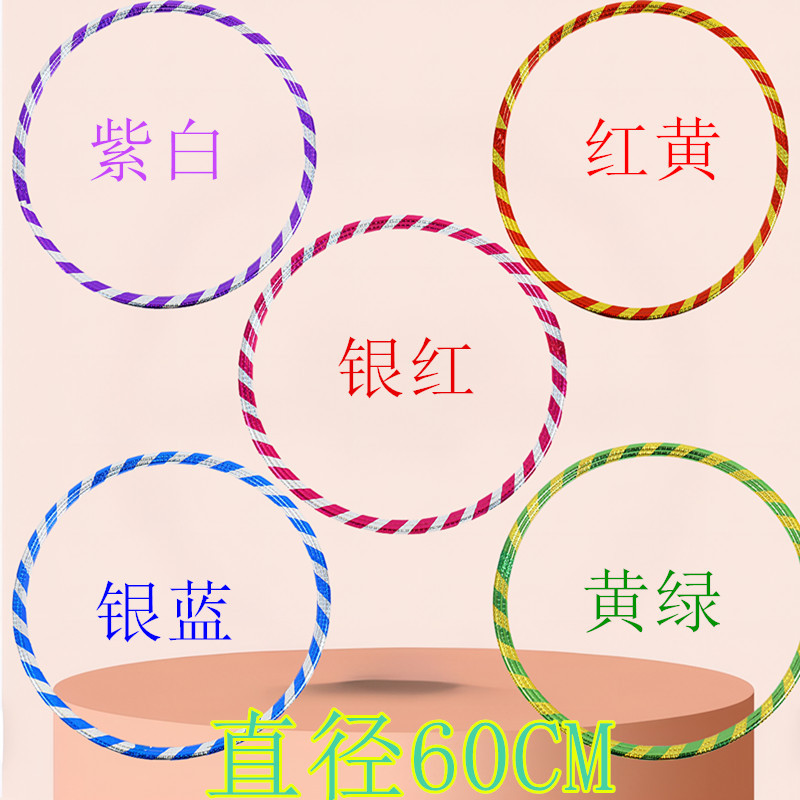 Picture of Bold 19mm Flash Laser Hula Hoop Manufacturer Wholesale Performance Kidsren's Hula Hoop for School Kindergarten
