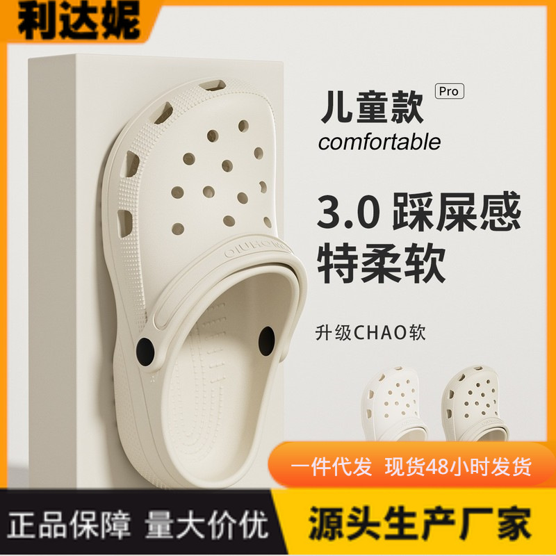 Lidani's Kidsren's Clogs for Boys Summer 2025 New Outer Wear Non-Slip Toe-Toe Sandals for Girls
