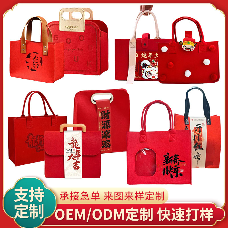 2025 New High-End Corporate Red Felt Tote Bag Large Capacity Hand-Held Felt Shopping Bag Gift Bag Customization