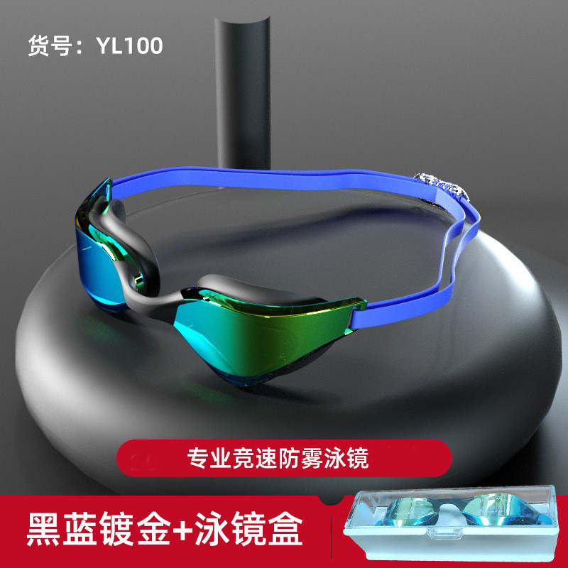 Picture of Amazon's New Adult Swimming Goggles for Myopia with Degree for Women Waterproof and Anti-Fog Swimming Goggles Essential Swimming Supplies Wholesale