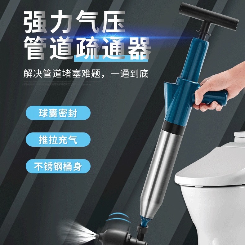 Picture of Toilet Dredge Tool Toilet Pipe Blocking High Pressure Gas Kitchen Household Artifact Sewer Dredge