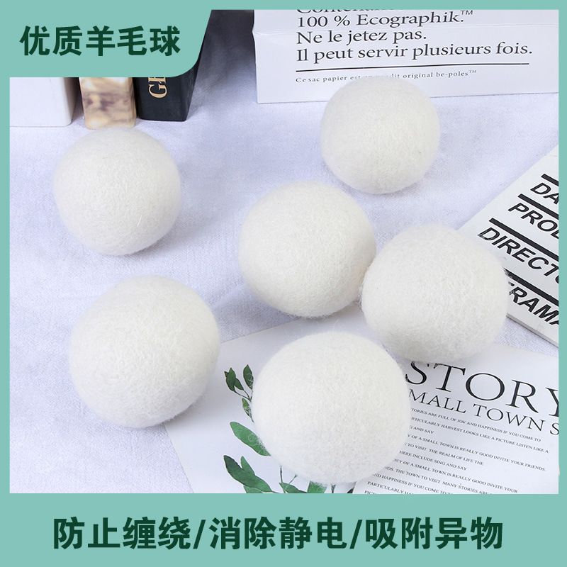 6CM wool ball in stock wholesale drying ball cross border hot wool ball dryer wrinkle felt ball
