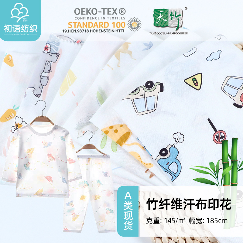 Bamboo Fiber One-sided Cool-feeling Sweat Cloth Ice Silk Cotton Printed Breathable Air-conditioning Clothing T-shirt Pajamas Bamboo Cotton Knitted Fabric