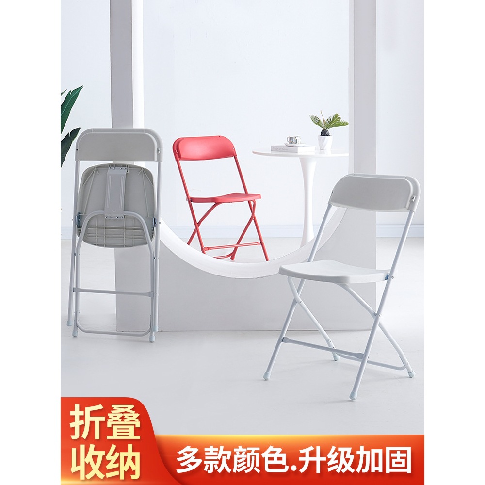 Reinforcement exhibition site chair foldable chair white plastic chair stackable chair back chair folding stool